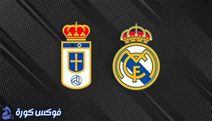 سيطرة مدريد: رحلة عبر تاريخ مواجهات ريال مدريد وريال أوفييدو