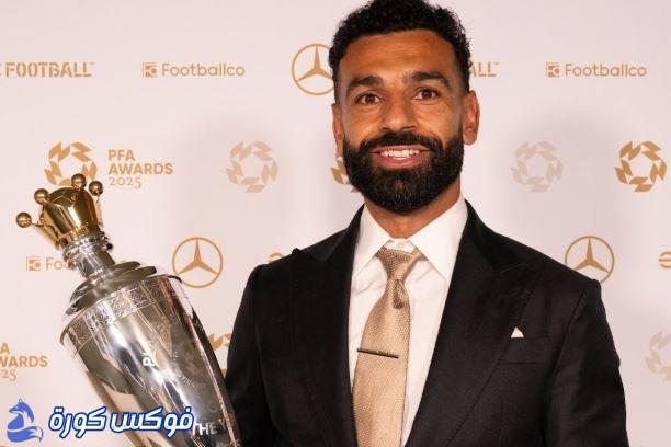 صلاح يكتب التاريخ: ثالث ألقابه كأفضل لاعب في الدوري الإنجليزي