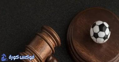 ضوابط جديدة للأندية قبل خوض مواجهات مع الفرق الأجنبية