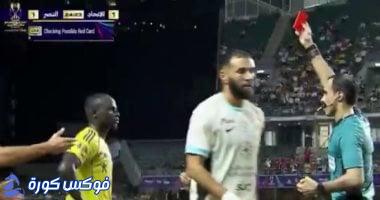 طرد مانى في لحظة حاسمة خلال مباراة النصر والاتحاد بالسوبر السعودي