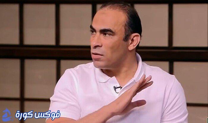عبد الحفيظ يثني على تألق نجم الزمالك بعد مواجهة مودرن سبورت