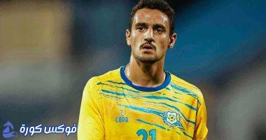 عودة محمد إيهاب لصفوف الإسماعيلي في مواجهة طلائع الجيش بعد انتهاء الإيقاف