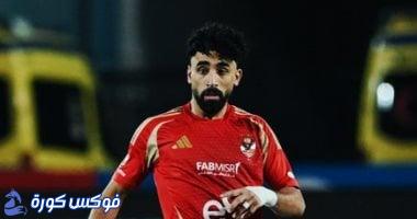 عودة مروان عطية: موعد التدريب الجماعي يحدده طبيب الأهلي