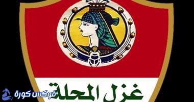 غزل المحلة يظهر لأول مرة في الدوري المصري: حدث تاريخي
