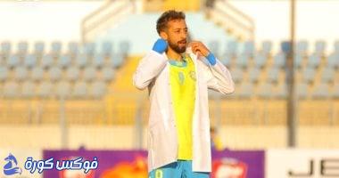 غياب اللاعبين يهدد الإسماعيلي قبل لقاء الطلائع في الدوري
