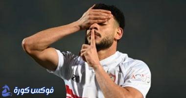 غياب دونجا عن الزمالك في مواجهة وادي دجلة بسبب الإيقاف