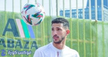فتوح يتألق في مواجهة الزمالك ومودرن: كل التفاصيل هنا!