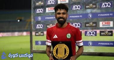 فوزى يتألق: جائزة رجل المباراة بين بيراميدز ومودرن سبورت