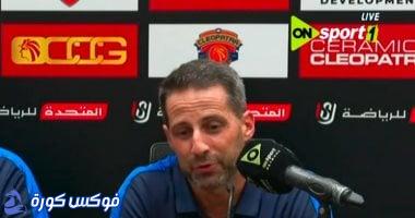 فيريرا: الزمالك مستعد لدجلة ويثمن الفرص رغم التحديات