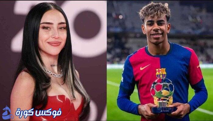 لامين يامال يثير الشائعات حول علاقته بنيكي نيكول