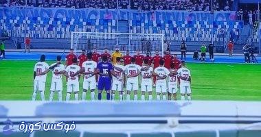 لحظات صمت قبل مواجهة الزمالك ومودرن سبورت: تأبين والد الشناوي