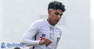 محمد السيد يستعد للعودة بعد استبعاده من مواجهة مودرن سبورت