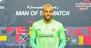 محمد بسام: نجم مباراة المقاولون العرب وسيراميكا في الدوري
