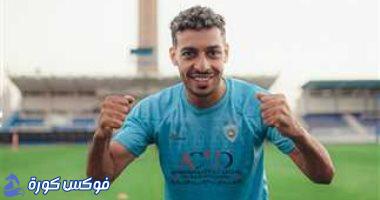 محمود نبيل يستمر في برنامج تأهيلي مع غزل المحلة