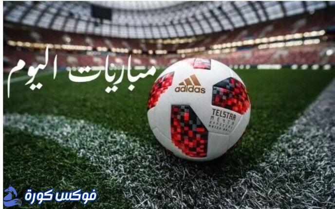 مشوار الدوري: مواعيد مباريات الجمعة 22 أغسطس 2025