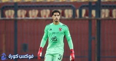 مصطفى شوبير يتأهب لحماية عرين الأهلي أمام غزل المحلة