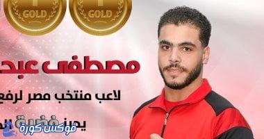 مصطفى عبد الحي يتألق في بطولة أفريقيا للأثقال بذهبيتين وفضية في وزن 94 كجم
