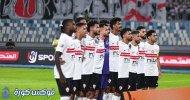 معلومات شاملة حول لقاء الزمالك ومودرن سبورت في الدوري