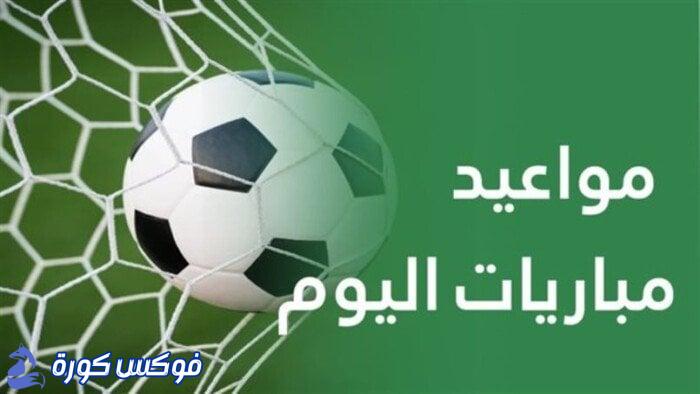 مواجهة مرتقبة: ليفربول يلتقي آرسنال – جدول مباريات الأحد 31 أغسطس 2025