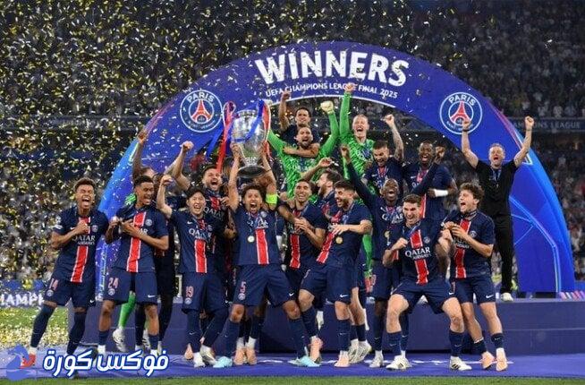 مواعيد مواجهات باريس سان جيرمان في دوري الأبطال