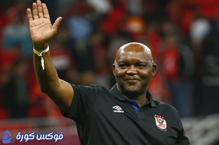 موسيماني يثير الجدل في الأهلي بعد تصريحات شبانة