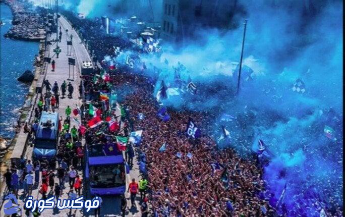 نابولي يستقبل جماهيره: إنتر ميلان يفتح المنافسة في الدوري الإيطالي
