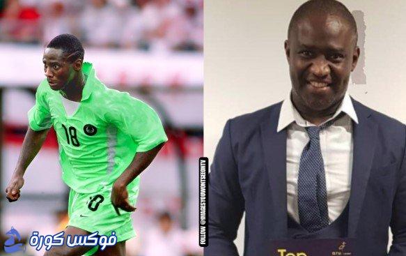 نجم نيجيريا يتطلع لمواجهة مصر في نهائي كأس أمم إفريقيا ويعتبر المغرب خصمًا قويًا