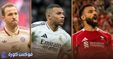 نجوم الدوري الأوروبي: صلاح ومبابي وكين يتألقون بين أفضل الهدافين في 2025