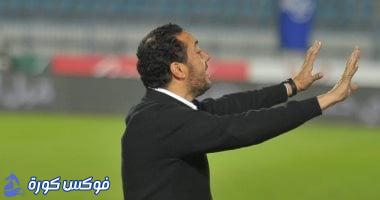 هيثم شعبان يكشف عن تشكيل الطلائع لمباراة الإسماعيلي في الدوري