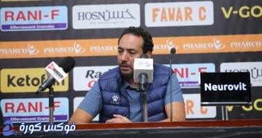 هيثم شعبان يكشف عن تشكيلة الطلائع لمباراة البنك الأهلي وعودة السويسي