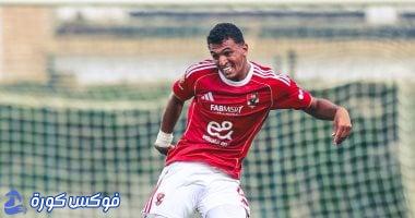 ياسين مرعي يقترب من العودة إلى تدريبات الأهلي الجماعية
