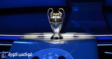 يوم الحسم: UEFA يكشف موعد قرعة دوري الأبطال واليوروباليج