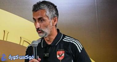 10 تفاصيل عن ريبيرو بعد مغادرته تدريب الأهلي