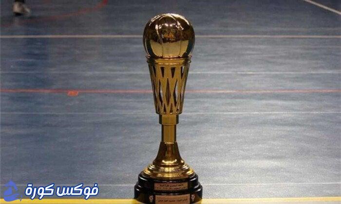 إعلان موعد قرعة كأس مصر لكرة السلة للرجال والسيدات