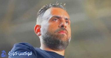 اجتماع تكتيكي بين جون إدوارد وفيريرا بعد هزيمة الزمالك أمام وادي دجلة