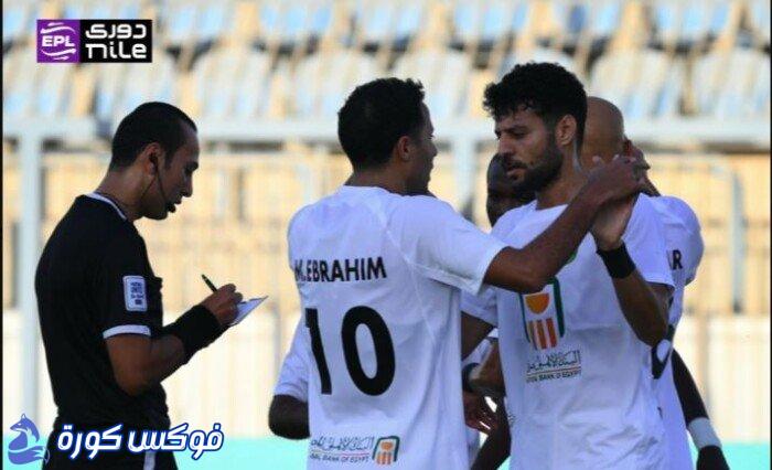 البنك الأهلي يواصل انتصاراته والإسماعيلي يتألم في مواجهات مثيرة للفرق الأخرى
