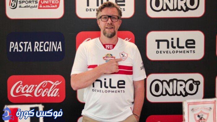 الزمالك يتخذ قرارًا سريعًا بعد خسارته في مونديال الأندية