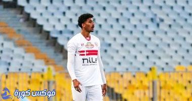 الزمالك يقرر مستقبل حسام عبد المجيد بعد فترة التوقف الدولية