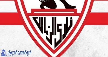 الزمالك يوضّح تفاصيل مشاجرة الأعضاء ومنعهم من دخول النادي