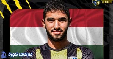 المقاولون العرب يمنح لاعبهم عمر ثروت فرصة التدريب في المجر