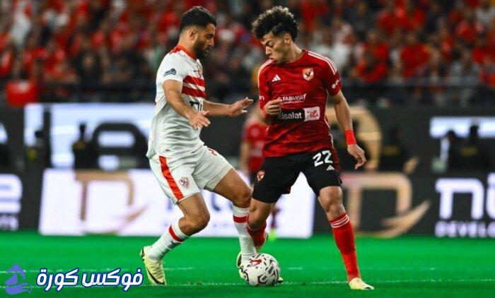 تاريخ المنافسة: الأهلي والزمالك قبل القمة 131 في الدوري المصري