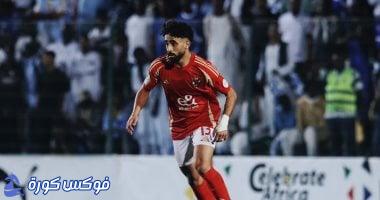 تحديد مستقبل مروان عطية: تواصل طبيب الأهلي مع جهاز المنتخب