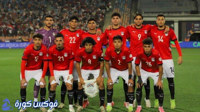 تشكيلة الفراعنة تحت 20 عاماً لمواجهة نيوزيلندا في مونديال الشباب
