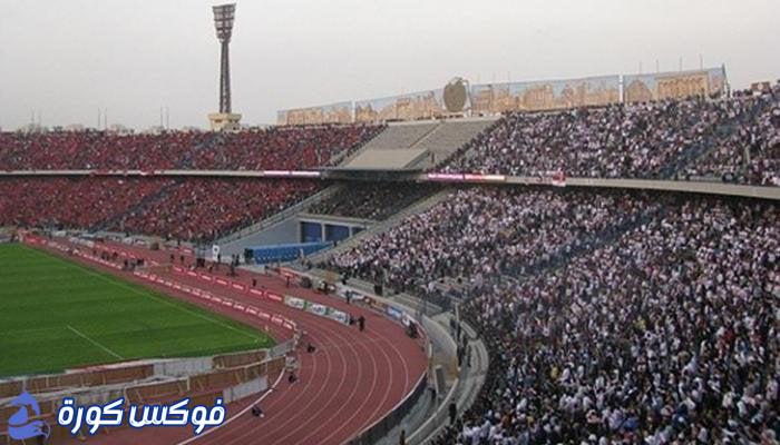 توجيهات دخول جماهير الأهلي والزمالك من مسؤول تأمين القمة