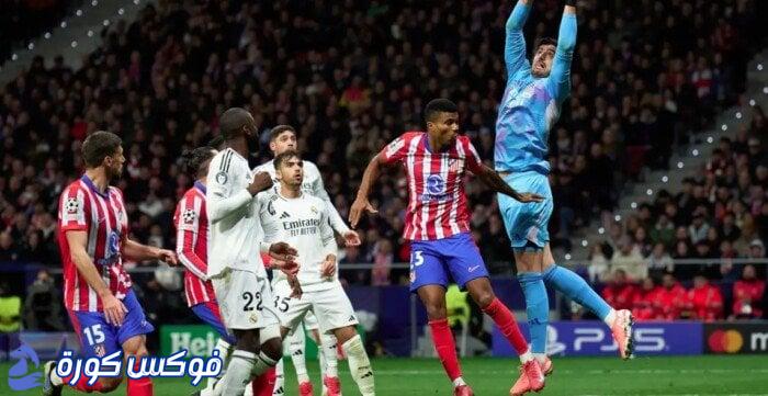 توقيت مباراة ديربي مدريد: ريال مدريد ضد أتلتيكو مدريد وتفاصيل البث المباشر
