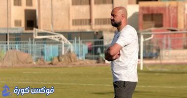 رضا شحاتة يدرب لاعبي كهرباء الإسماعيلية على تصحيح الأخطاء أثناء فترة التوقف الدولي