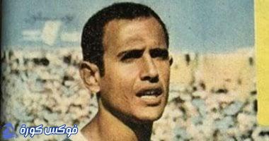 في مثل هذا اليوم: تألق حسن الشاذلي وبراعة منتخب مصر في سحق اليمن 14-0