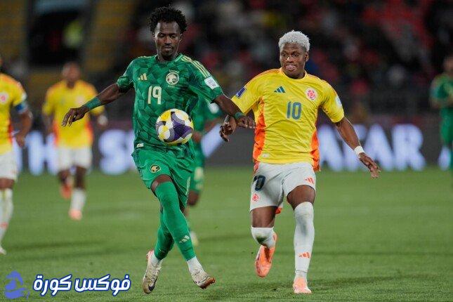 كولومبيا تتفوق على السعودية في بطولة الشباب العالمية
