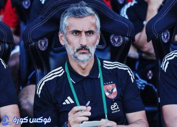 لحظات الوداع الأخيرة: ريبيرو يغادر الأهلي نحو عوالم جديدة