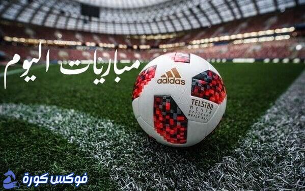 مواجهات ساخنة: مواعيد ديربي مدريد اليوم السبت 27 سبتمبر 2025